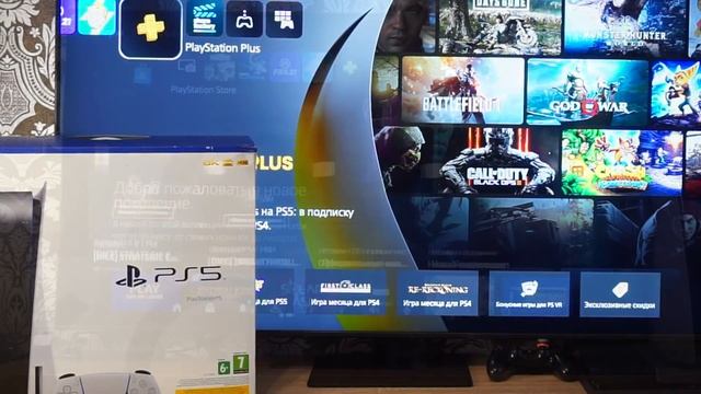 ГДЕ И КАК КУПИЛ PLAYSTATION 5 В ДЕФИЦИТ? РЕАЛЬНЫЙ ОПЫТ ПОКУПКИ БЕЗ ПРЕДЗАКАЗА PS5 BUNDLE.