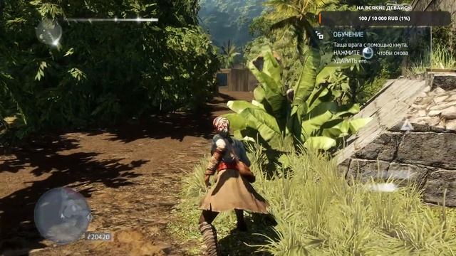 Assassin’s Creed III: Liberation - СТРИМ - часть #4 смотреть онлайн