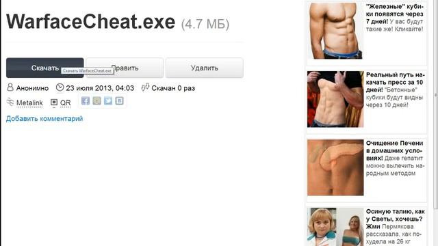 Random Hack для warface(так же работает на EU warface, и китайском) смотреть онлайн