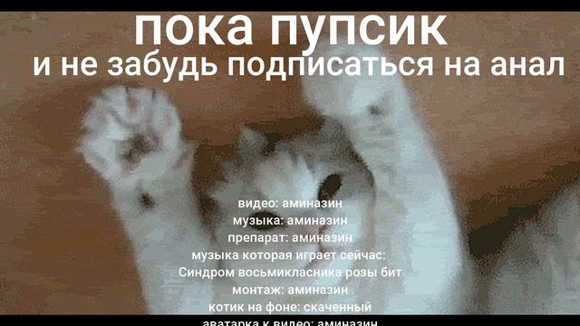 Как выполнить ачивку МЫШЬ (крадётся) в МАЙНКРАФТ