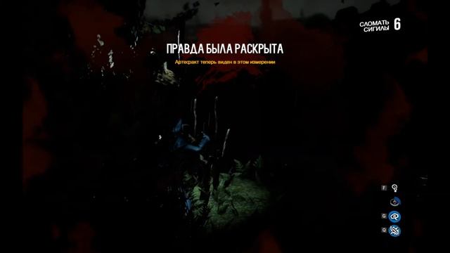Воины света (White noise 2; Карасия) смотреть онлайн