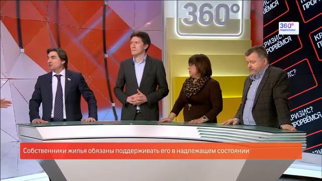 360 Приватизация квартиры