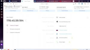 Восстановление аккаунта Radmir Rp 14 (Google Authenticator)