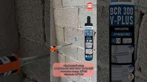 Испытание химического анкера Bossong BSR 30 V-Pluse в керамзитобетонном блоке с пустотами в кладке.