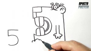 Как нарисовать рисунок из ЦИФРЫ 5