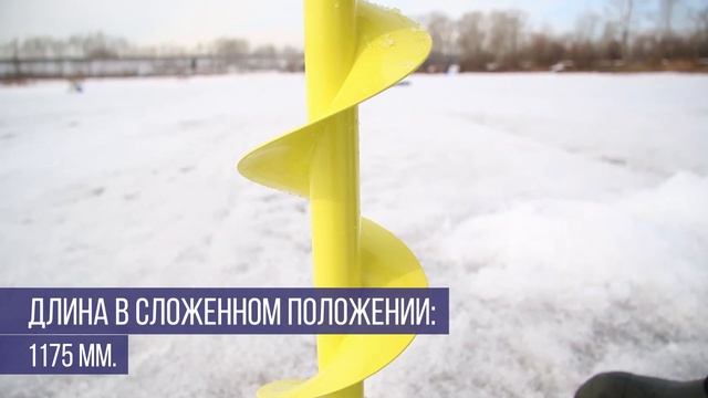 Ледобур Iceberg-Siberia 130 смотреть онлайн