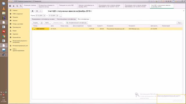 Устаревшие видео по теме 1С смотреть онлайн