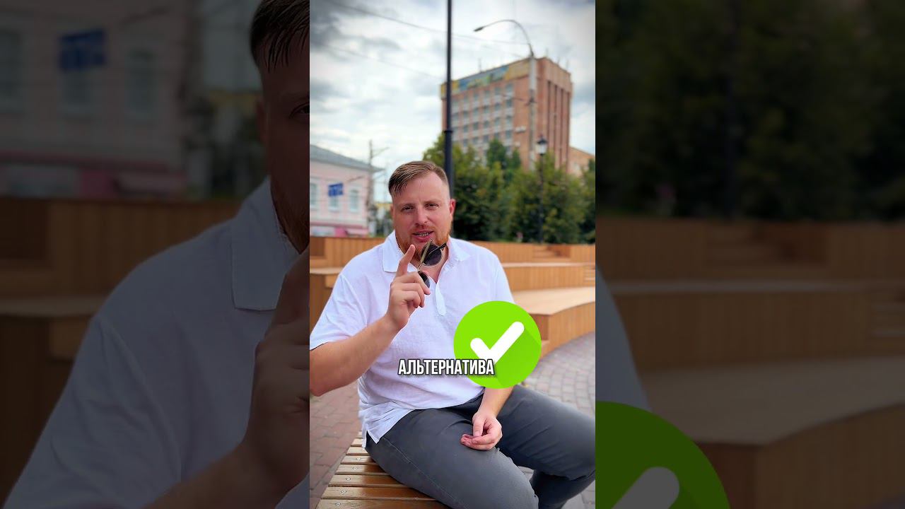 Низкая ставка #video #realestate #недвижимость #квартира #shortsvideo #home #бизнес #ипотечныйброкер смотреть онлайн