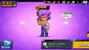 😧Как получить гемы!|Досмотри до конца!|Гемы в Megic Brawl🤑