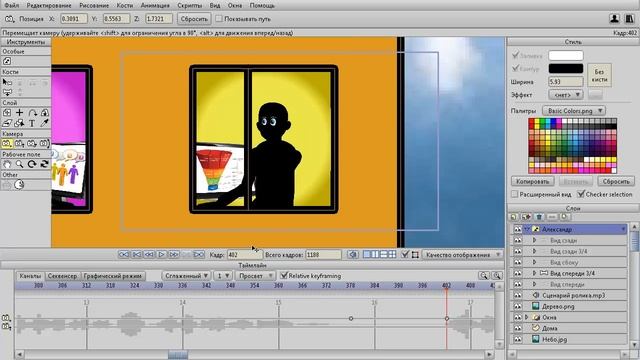 urok 7 смотреть онлайн