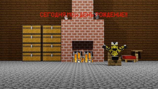 Я возвращаюсь!!