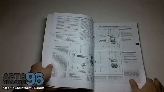Книга по ремонту Сааб 9-5 (Saab 9-5)