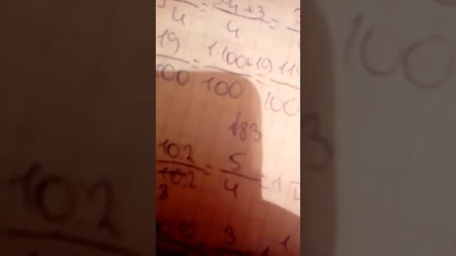 Номер 82 83 математика 5 класс смотреть онлайн