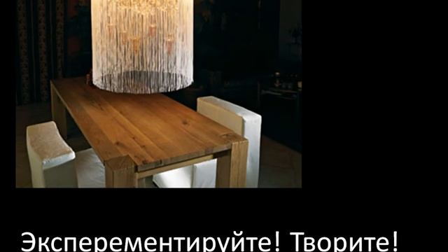 Кисея шторы Веревочные шторы смотреть онлайн