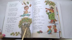 73 Мойдодыр К Чуковский 100 Сказок, сказки любимых писателейПочитай-ка, читаем детские книги.