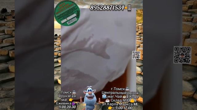 Икра Красная в Томске🌎!Северске🏭! ИКРА🔥ГОРБУШИ🔥!МАЛОСОЛ🧂! КАМЧАТКА! ikra70.ru. 89528871534