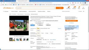 Спецтехника из Китая. Как выгодно купить с Алибаба и доставить