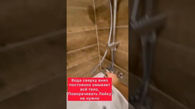 Плюсы тропического душа. #ремонтквартир #ремонтсанузлов #ремонтспб #ремонтванной #ремонтквартирспб смотреть онлайн