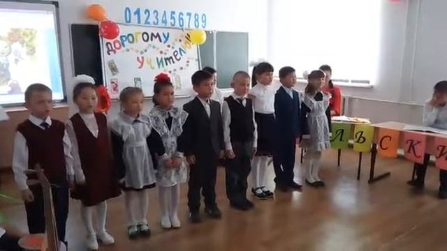 Дочка 2класс поют на день учителя. 6.10.2017 смотреть онлайн