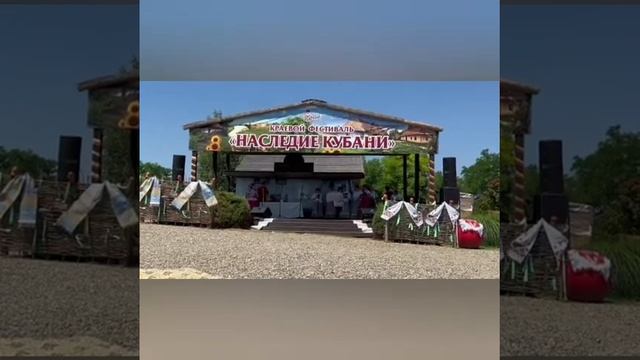 АТАМАНЬ.Краевой фестиваль"НАСЛЕДИЕ КУБАНИ"