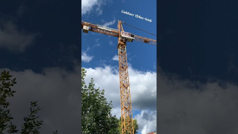 О КРАНАХ | Башенный кран Liebherr 154 EC-HM6 #shorts