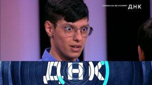 «ДНК»: «Стефан он же Ратмир?» | Выпуск от 29 мая 2023 года