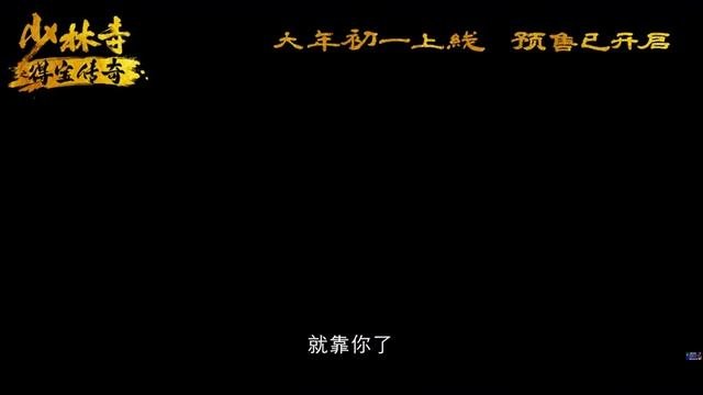 Легенда о храме Шаолинь The Legend Of Shaolin Temple (2021) Русский#2  Free Cinema Aeternum