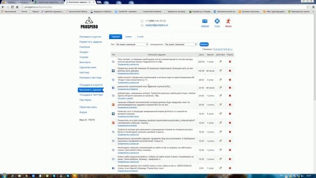 Как заработать на Одноклассниках? сервисы по заработку в Одноклассниках смотреть онлайн