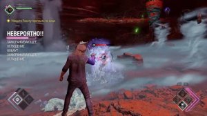 Стражи галактики - 4 часть...