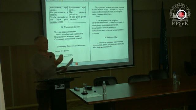 Родная речь как источник художественной образности в литературе русского зарубежья - Леденёв А.В. смотреть онлайн