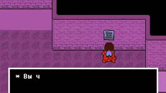 Undertale | 1 Часть | Руины. смотреть онлайн