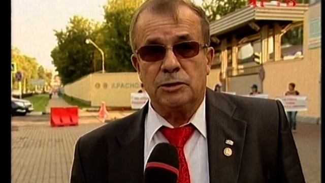 КРТВ: Пикет на КМЗ смотреть онлайн