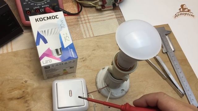 Лампа - рефлектор от "Космос". Направленный свет. (R63 E27 10Вт) смотреть онлайн