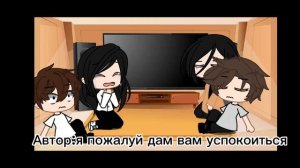 1 видео реакция персонажей брайна из параллельной вселенной идея не моя