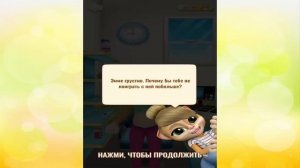 Моя Беременная Говорящая Кошка Эмма 6