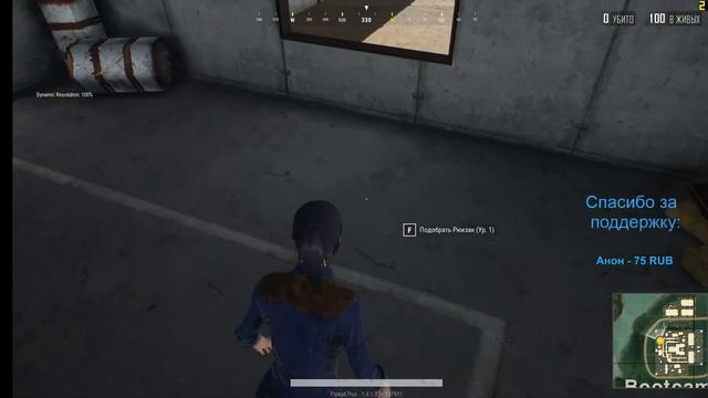 PUBG LITE Стрим, Solo для души, добро пожаловать. смотреть онлайн