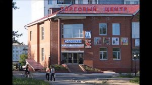 Иркутская область.Усолье-Сибирское!