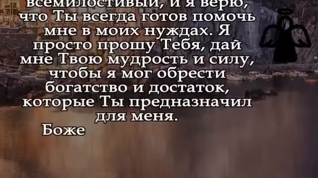 † НЕ ЛЕНИСЬ И ПОВТОРИ 1 РАЗ ВСЛУХ! Придёт Конец всем Твоим проблемам в мирской жизни! Ты удивишься смотреть онлайн