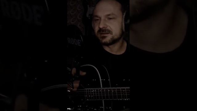 Песня "Беги". (зарисовка) Фрагмент пятничного стрима. #подгитару #владимирклявин #клявин