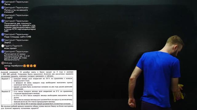 Профильный ЕГЭ 2023 математика Ященко. Вариант 23 смотреть онлайн