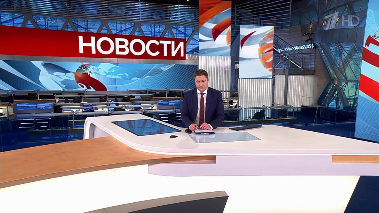 Выпуск новостей в 10:00 от 24.12.2023