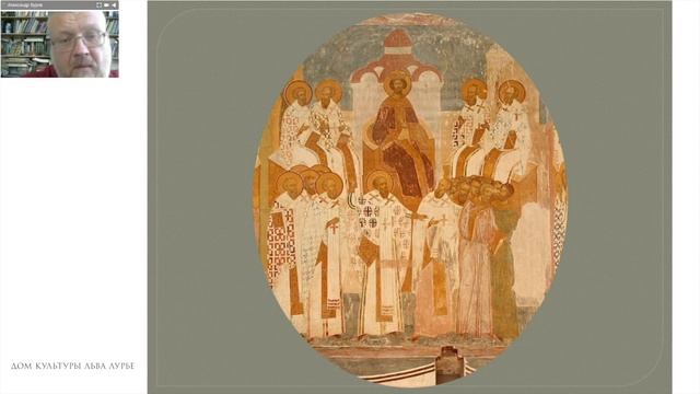 История религии. Христианство.