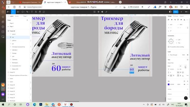 КАК СДЕЛАТЬ КРУТУЮ ИНФОГРАФИКУ САМОМУ? / ИНФОГРАФИКА ДЛЯ WILDBERRIES /КАК СДЕЛАТЬ КАРТОЧКУ ТОВАРА?
