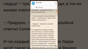 Озвучка фанфика "Ах,твоё лицо" по фэндому "Sally Face"