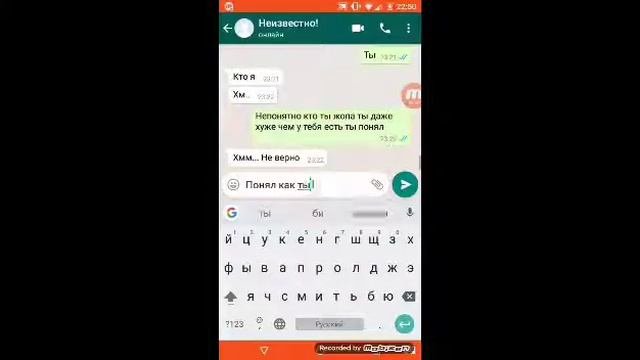 Незнакомый. Номер  часть 1 кто то звонит?! Кто это??