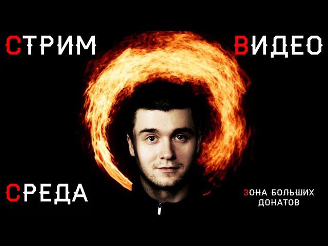 Ср.(10.4.24). В прямом эфире: Что такое критическое мышление?