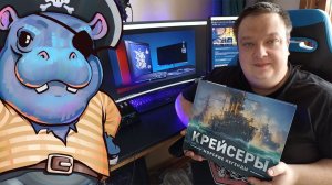 РАЗДАЧА ГОЛДЫ, КНИГ ПРО КРЕЙСЕРЫ  УЧАСТВУЙ НА !TROVO