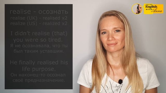 Confused words 8 (Запутанные слова): realise, release