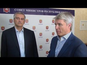 Пресс-подход Павла Колобкова и Сергея Аксенова
