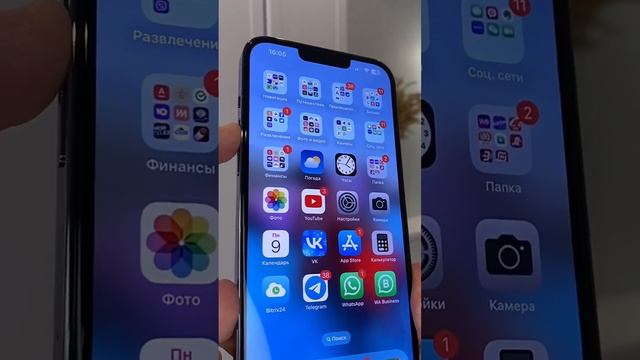 Что делать, если завис iPhone⁉️